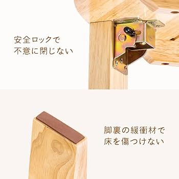 Amazon｜イーサプライ ちゃぶ台 折りたたみ 丸テーブル 直径60cm